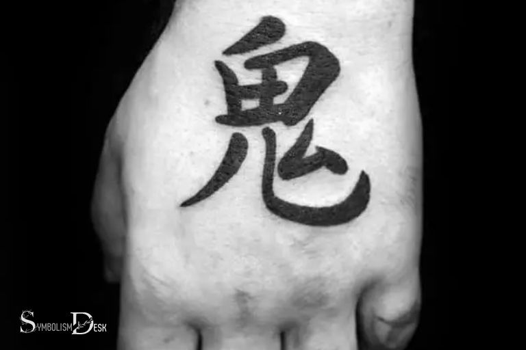 what does my chinese symbol tattoo mean