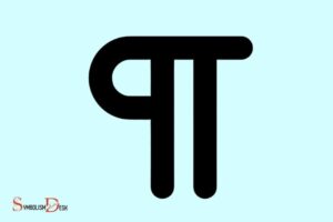 What Does the Paragraph Symbol Mean? End of One paragraph!